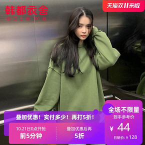 ￥44 【双11预售】韩都衣舍2019秋冬新款韩版ins潮假两件宽松卫衣女