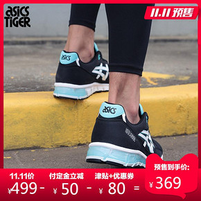21日0点、双11预售： ASICS TIGER GEL-SAGA 180 1191A160 男款休闲运动鞋 369元（需定