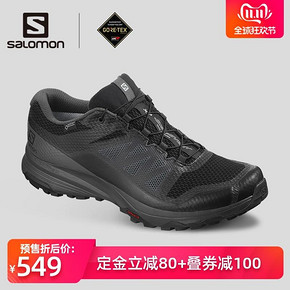 ￥549 【双十一预售】Salomon 萨洛蒙户外越野徒步鞋男所罗门鞋GTX男女