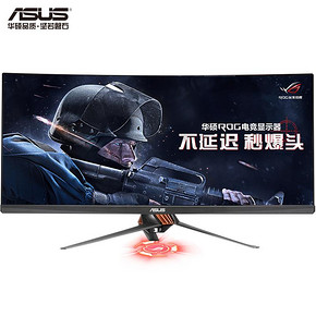 21日0点、双11预售： ASUS 华硕 ROG PG348Q 34英寸 IPS显示器（3440*1440、G-Sync、90Hz