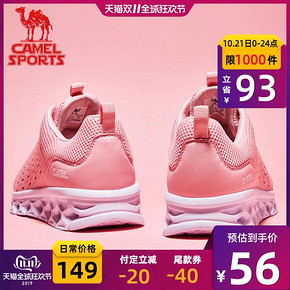 双11预售： CAMEL 骆驼 A91600604 女士轻便跑鞋 56元（需20元定金，11日付尾款）