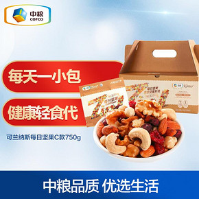 中粮 每日坚果礼盒25g*30 混合坚果750g孕妇零食 88元