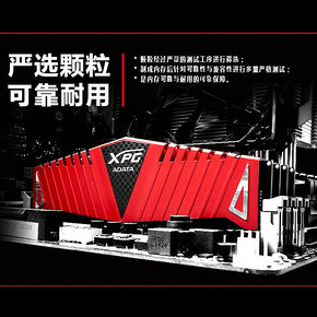 威刚（ADATA） 万紫千红 DDR4 2400MHz 内存条 8GB 189元