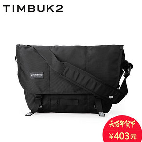 双11预售： TIMBUK2 TKB116-1-200 邮差信使包 XS尺码 319元包邮（需50元定金）