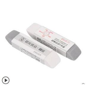 晨光文具学生考试绘画优品半砂墨水铅笔两用橡皮6/36块AXPN0722 9.9元