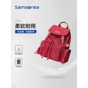 双11预售！Samsonite新秀丽 女士英伦尼龙休闲双肩背包TQ4*001 多重优惠后274元