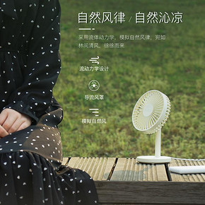 Orico/奥睿科 WT-S2小型桌面USB风扇 超静音大风力 适用于办公室/宿舍/电脑桌/