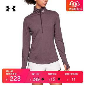 安德玛官方 跑步运动长袖T恤 预售价249