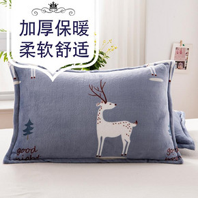 ￥15.8包邮 法兰绒单人枕套冬季保暖加厚成人珊瑚绒枕头套4874法莱枕芯套一
