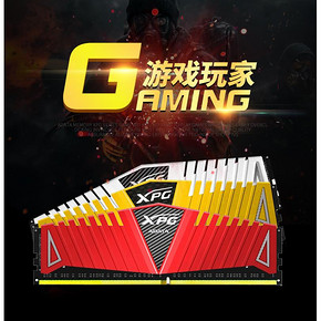 ADATA 威刚 万紫千红 DDR4 2400MHz 内存条 8GB 189元包邮