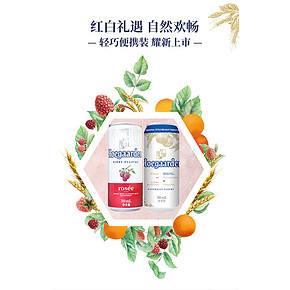 福佳 比利时风味白啤+玫瑰红啤 
 310ml*24听*2箱装 239元双11预售到手价 定金30