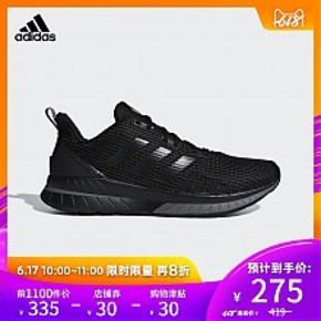 双11预售： adidas 阿迪达斯 QUESTAR TND 男子跑步鞋 309元包邮（40元定金，11.11付