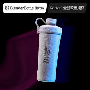 Blender Bottle 不锈钢摇摇杯 26oz 240元