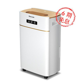DOROSIN 多乐信 ER-620E 除湿机 1080元