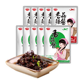仲景香菇酱便携袋装原味香辣酱16g*10袋拌面拌米饭配粥夹馍蘑菇酱 9.8元