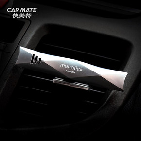 汽车香水车载出风口香薰除异味固体香膏摆件持久淡香车内空气清新 23.9元