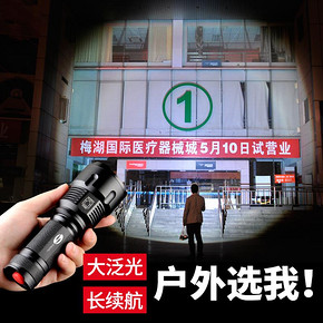 SHENYU 神鱼 强光充电多功能led手电 8.8元