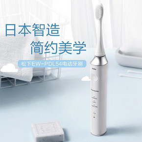 松下电动牙刷成人充电式声波细软毛家用智能震动日本EW-PDL54 699元