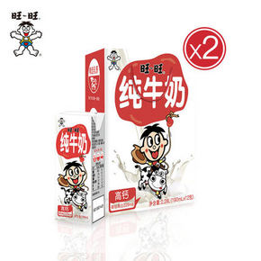 双11预售：旺旺 纯牛奶礼盒早餐奶 2箱 70元包邮