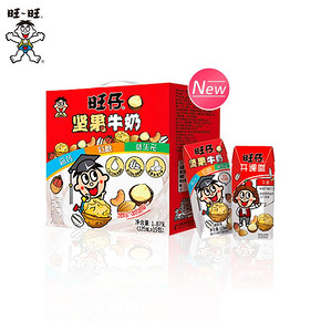 双11预售：旺旺 坚果牛奶礼盒 125ml*15盒 42.7元包邮