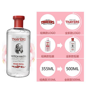 THAYERS 津尔氏 金缕梅玫瑰爽肤水 99元包邮（下单立减）