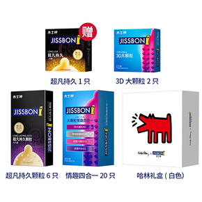 杰士邦 持久颗粒超薄量贩款 29只 119元包邮（需用券）