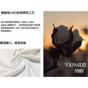 今晚0点，瑞士BCI认证：4件 迪卡侬 男士 全棉基础健身T恤 0点开始79元包邮、