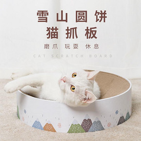 猫抓板窝磨爪器碗型猫爪板瓦楞纸箱猫抓盆玩具防猫抓沙发保护用品 5.9元