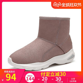 骆驼2019冬季厚底雪地靴女保暖加绒保暖内增高棉鞋绒面加厚短靴子 114元