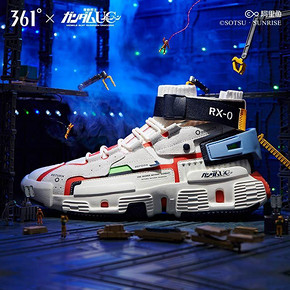 361° 671931109F 男士高帮篮球鞋 399元