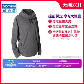 迪卡侬（DECATHLON） DOMYOS-Y 女士健身套头衫 99.9元