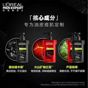 欧莱雅 火山岩橡木炭洁面套装160ml*2瓶+洁面50g*4支 59.9元包邮（需用券）