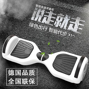 PALOR 保利隆 898 智能电动车 399元