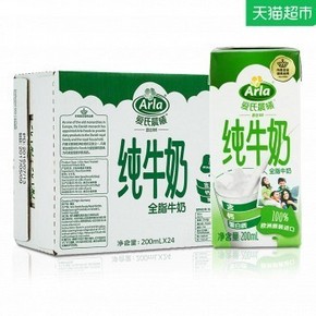 天猫 爱氏晨曦 进口全脂纯牛奶 200ml*24盒*3件 136.73元包邮（合1.9元/盒）