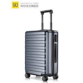 双11预售 红点设计奖！MI小米 90分七道杠旅行箱抗摔行李箱18-28寸90171STZGUNTG19