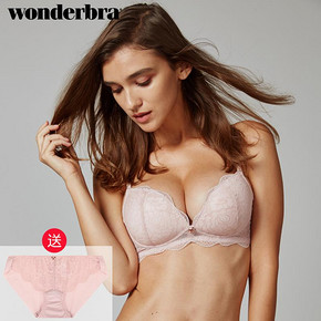 双11预售： wonderbra WBWBR7C04T 女士文胸 59元包邮（需定金）