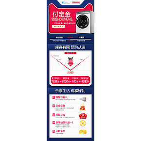小天鹅 洗烘一体 全自动滚筒洗衣机 10kg 一级能效 4999元双11预售到手价 定金