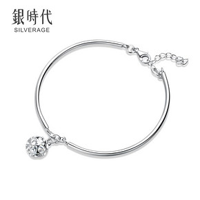Silverage 银时代 925银 心的旅途手镯 银色 116元