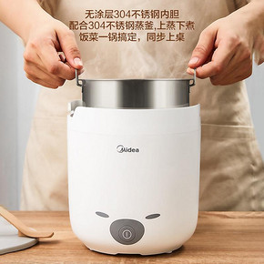 ￥59.5 美的 萌系柴犬 迷你电饭煲 1.3L