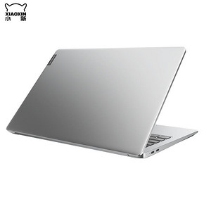 双11预售： Lenovo 联想 小新Pro 13 标压锐龙版 13.3英寸笔记本电脑 4499元包邮（