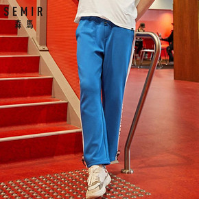 Semir 森马 19-039271206 男款运动长裤低至42元