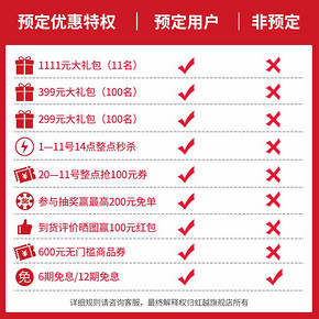 欧月丰花灌木耐热抗病进口月季花庭院花卉盆栽音乐厅艾拉绒球 99元