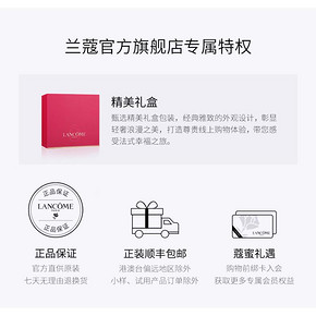 双11预售： LANCOME 兰蔻 菁纯臻颜粉底液（30ml+5ml*6+美妆蛋） 920元包邮（需100