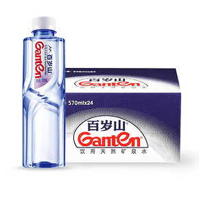 百岁山矿泉水570ml*24瓶/箱富含偏硅酸 多样微量元素矿物质水 48元