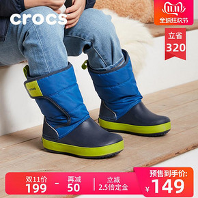 双11预售： crocs 卡骆驰 儿童休闲保暖短靴 149元包邮