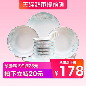 ￥49 松发陶瓷餐具套装中式碗碟套装碗盘子碗筷家用桃花缘18件送礼佳品