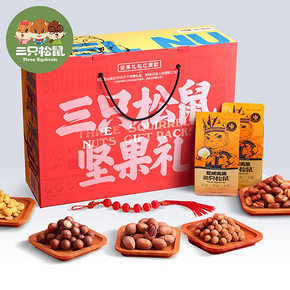 Three Squirrels 三只松鼠 零食每日坚果混合中秋礼盒 1373g 68元