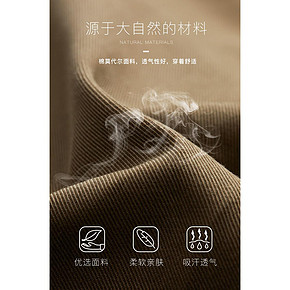 九牧王 棉莫代尔混纺 男修身商务休闲裤 YKK拉链 128.5元双11预售到手价 定金3