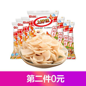 直播中专属优惠Oishi/上好佳鲜虾片虾条20包 *2件 11元（合5.5元/件）