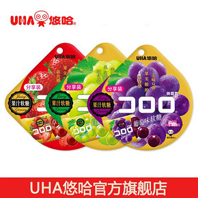 UHA悠哈旗舰店 酷露露葡萄味果汁软糖110g系列3包套装 40元